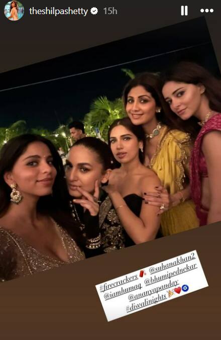 वहीं शिल्पा शेट्टी ने इस पार्टी की कुछ तस्वीरें अपने इंस्टाग्राम स्टोरी पर शेयर की. जिसमें वो सुहाना खान संग सेल्फी लेती दिखी.