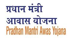 पीएम आवास योजना में कितने क्षेत्रफल तक बनवा सकते हैं घर, जानें क्या हैं इसे लेकर नियम