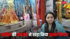 यूपी उपचुनाव: नसीम सोलंकी के खिलाफ फतवा जारी, ऑल इंडिया मुस्लिम जमात के मौलाना बोले- तौबा कर फिर से पढ़ें कलमा