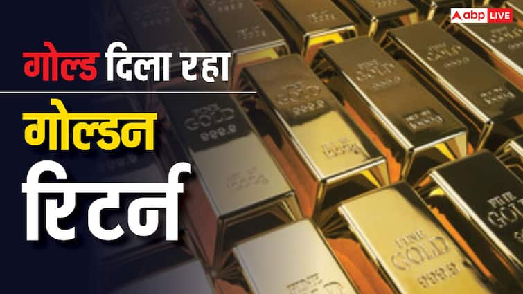 Gold: गोल्ड ने दिया धनाधन रिटर्न, संवत 2080 में निवेशकों को कराई 32 फीसदी की कमाई