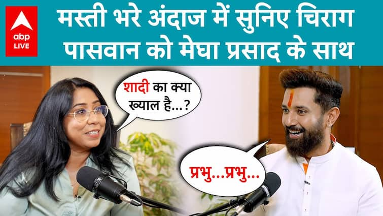 Chirag Paswan Unique Interview: Responds with Laughter on Marriage, Uncle, Nitish & PM Modi | ABP LIVE