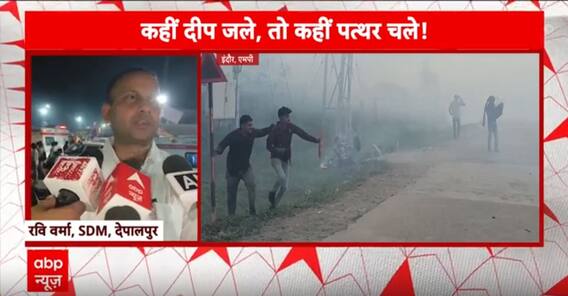 MP News: मध्यप्रदेश में आस्था का अग्नियुद्ध | abp news