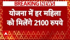 Jammu Kashmir: खानयार में सुरक्षाबलों-आतंकियों में मुठभेड़, तलाशी अभियान जारी | Breaking | ABP News
