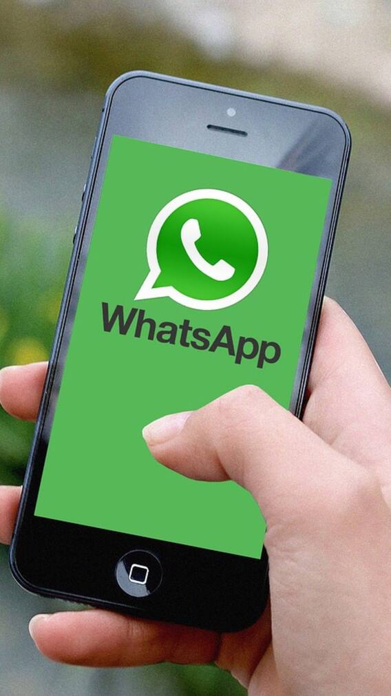 अब WhatsApp पर मिलेगा ट्रैफिक चालान! फटाफट हो जाएगा पेमेंट