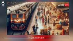 Festive Trains: ਐਤਵਾਰ ਤੋਂ ਚੱਲਣ ਵਾਲੀਆਂ ਰੇਲਵੇ ਦੀਆਂ ਸਪੈਸ਼ਲ ਟ੍ਰੇਨਾਂ ਨੂੰ ਲੈ ਕੇ ਵੱਡਾ ਅਪਡੇਟ, ਇੱਥੇ ਜਾਣੋ ਪੂਰੀ ਡਿਟੇਲ