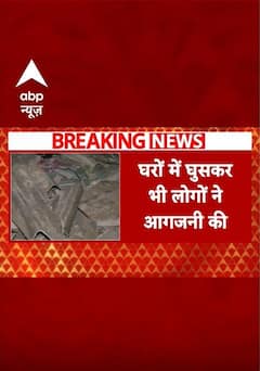 Raipur में भारी बवाल, दो पक्ष भिड़े | #shorts