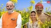 क्या पति-पत्नी दोनों को मिल सकता है किसान योजना का लाभ, जरूरी है जानना योजना का ये नियम