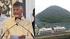 CM Chandrababu: 'ఇవి గుండె చెదిరిపోయే నిజాలు' - బాత్ టబ్ కోసం రూ.36 లక్షలా?, రుషికొండ ప్యాలెస్‌పై సీఎం చంద్రబాబు సంచలన వ్యాఖ్యలు