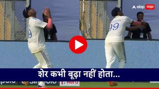 R Ashwin Catch Video : शेर कभी बूढ़ा नहीं होता... वयाच्या 38 वर्षी 19 मीटर मागे धावत अश्विनने पकडा अद्भुत कॅच, रोहितची रिएक्शन व्हायरल
