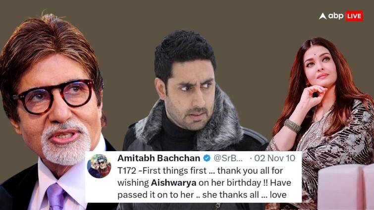 amitabh bachchan abhishek bachchan did not wish birthday aishwarya rai netizens react Aishwarya Rai को बर्थडे विश न करना पड़ गया पति अभिषेक और ससुर अमिताभ को भारी, वायरल हो गई पुरानी पोस्ट