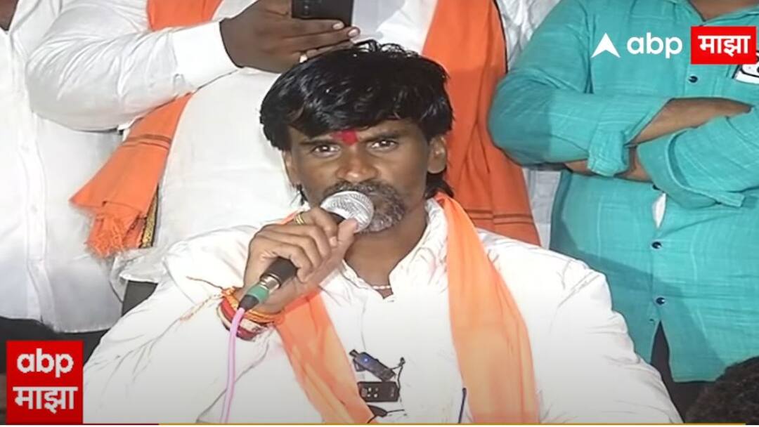 Manoj Jarange Patil : रात्रीच उमेदवारांची नावं जाहीर करणार, मनोज जरांगेंची मोठी घोषणा, 26 मतदारासंघांची यादी वाचून दाखवली Manoj Jarange Patil Names of candidates will be announced at night Manoj Jarange's big announcement list of 26 constituencies read out Maharashtra Vidhansabha Election Maharashtra Politics Manoj Jarange Patil : रात्रीच उमेदवारांची नावं जाहीर करणार, मनोज जरांगेंची मोठी घोषणा, 26 मतदारासंघांची यादी वाचून दाखवली