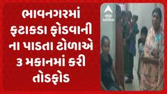 ABP News