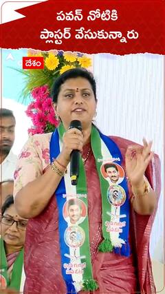 పవన్ నోటికి ప్లాస్టర్ వేసుకున్నారు