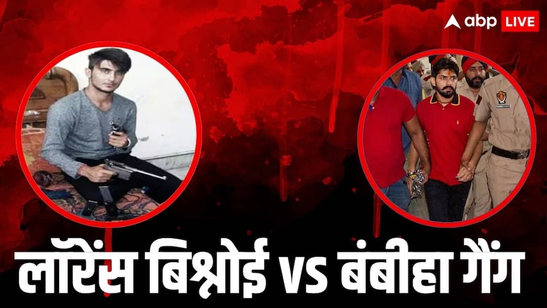 Lawrence Bishnoi biggest enemy Bambiha Gang how grew in india 4 state with 100 shooters लॉरेंस बिश्नोई का सबसे बड़ा दुश्मन कैसे बना बंबीहा गैंग? 4 राज्यों में जुटाई 100 शूटर्स की फौज