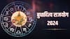 Budhaditya Rajyog : 16 नोव्हेंबरला जुळून येतोय बुधादित्य राजयोग; 'या' 4 राशींचं नशीब उजळणार, पैशांचा होणार लखलखाट