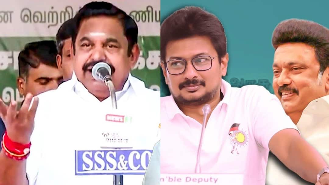 ADMK EPS who praised Chief Minister Stalin and attacked Udayanidhi Stalin EPS: முதல்வர் ஸ்டாலினை பாராட்டி, உதயநிதியை தாக்கிய இபிஎஸ்: அப்படி என்ன பேசினார்.?