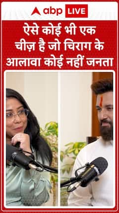 Secret of Chirag Paswan: What’s the One Thing Chirag Hasn't Told Anybody? Find Out