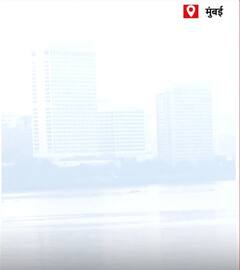 प्रदूषण की वजह से मरीन ड्राइव इलाके में छाई धुंध | ABP NEWS SHORTS