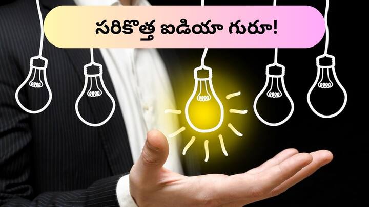 Investment tips small and medium real estate investments trusts or sm reit is one type of wealth maker asset class Investment Idea: తక్కువ పెట్టుబడితో అద్దె ఆదాయం పొందే కొత్త పద్ధతి - మూలధనం లాభాలూ వస్తాయి!