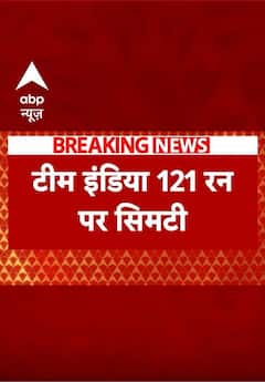 मुंबई टेस्ट में भारत की शर्मनाक हार #indiavsnewzealand | ABP NEWS SHORTS