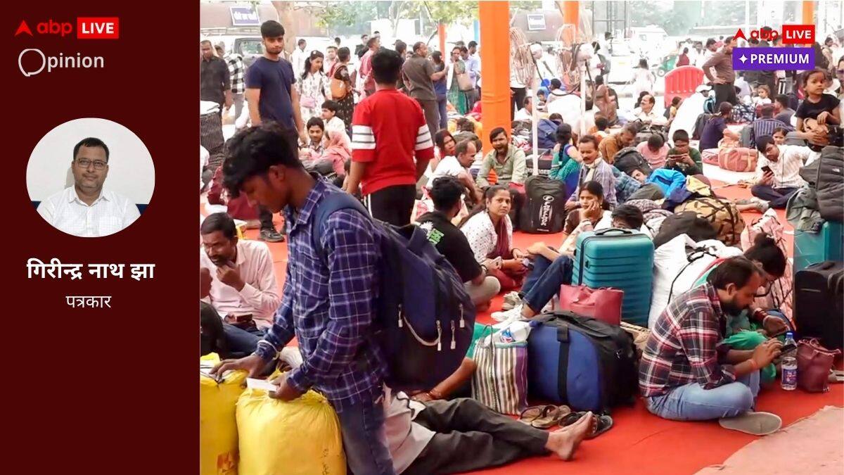 छठ के बहाने गुलजार हुए बिहार के गांव पर्व के बाद फिर होंगे खाली, कब रुकेगा ये पलायन?