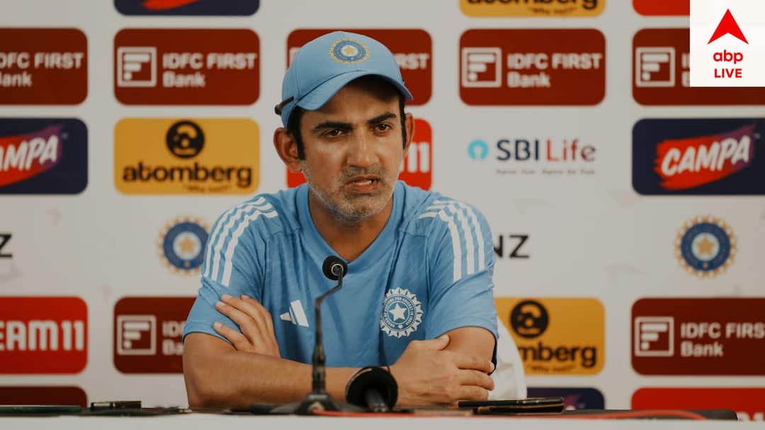 IND vs NZ: দুর্বল বাংলাদেশ সিরিজ ছাড়া নেই কোনও সাফল্য, গম্ভীরের কোচিং কেরিয়ারও কি সঙ্কটে? gautam gambhir struggle as india cricket team head coach after new zealand series whitewash IND vs NZ: দুর্বল বাংলাদেশ সিরিজ ছাড়া নেই কোনও সাফল্য, গম্ভীরের কোচিং কেরিয়ারও কি সঙ্কটে?