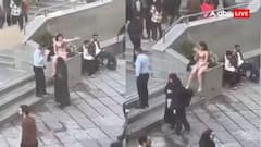 Iranian Student: ઇરાનમાં કૉલેજ છોકરીએ જાહેરમાં કપડાં ઉતાર્યા, પછી જે થયું તે જોઇને રહી જશો દંગ