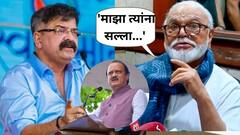 जितेंद्र आव्हाडांच्या पाकीटमार वक्तव्यावर भुजबळांची तिखट प्रतिक्रिया; म्हणाले, 'माझा त्यांना सल्ला...'