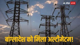 बांग्लादेश में हो जाएगा अंधेरा! अडानी की चेतावनी- 'बिल चुकाओ, नहीं तो काट देंगे बिजली सप्लाई'
