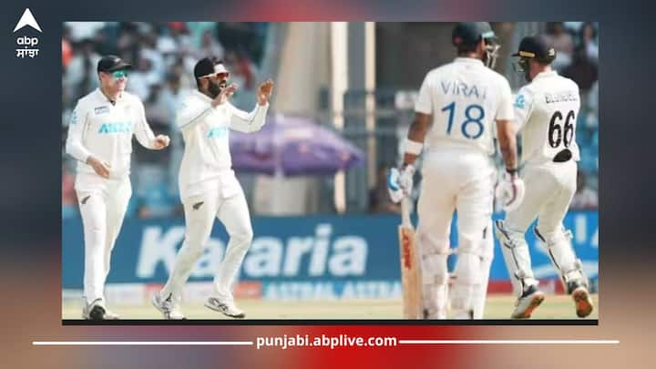 India vs New Zealand Mumbai Test: ਭਾਰਤ ਨੂੰ ਨਿਊਜ਼ੀਲੈਂਡ ਤੋਂ ਹਾਰ ਦਾ ਸਾਹਮਣਾ ਕਰਨਾ ਪਿਆ ਹੈ। ਟੀਮ ਇੰਡੀਆ ਵਿਸ਼ਵ ਟੈਸਟ ਚੈਂਪੀਅਨਸ਼ਿਪ ਦੇ ਅੰਕ ਸੂਚੀ ਵਿੱਚ ਹੇਠਾਂ ਖਿਸਕ ਗਈ ਹੈ।