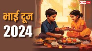 Happy Bhai Dooj 2024 Wishes: भाई दूज पर रिश्तेदारों को ये शुभकामनाएं भेजकर दें बधाई