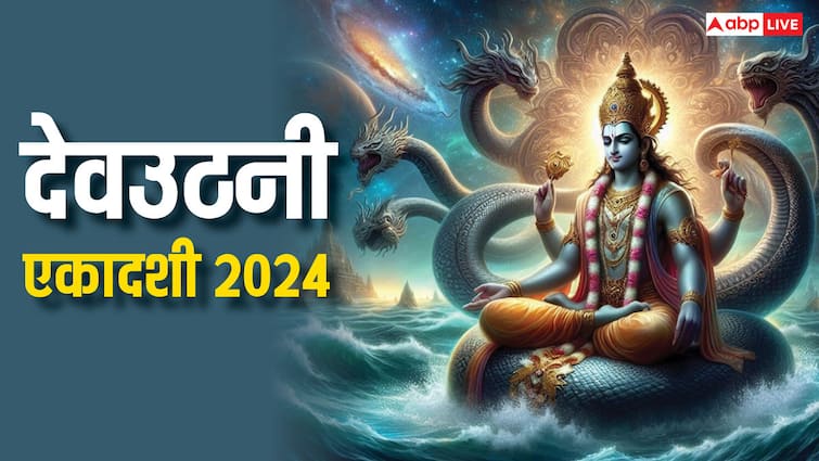 Dev Uthani Ekadashi 2024 Paran Time method ekadashi ka vrat kaise khola jata hai Dev Uthani Ekadashi 2024: देव उठानी एकादशी का व्रत कैसे तोड़ा जाता है?
