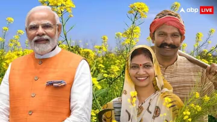 সারা দেশে কৃষকদের আর্থিক সাহায্য দেওয়ার জন্য সরকার 2018 সালে প্রধানমন্ত্রী কিষাণ সম্মান নিধি যোজনা শুরু করেছে। এই প্রকল্পের মাধ্যমে ভারত সরকার কৃষকদের বার্ষিক 6 হাজার টাকা আর্থিক সহায়তা প্রদান করে।