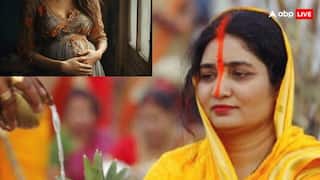क्या प्रेग्नेंट महिलाएं रख सकती हैं छठ का 36 घंटे वाला व्रत, मां-बच्चे को क्या हो सकता है खतरा?