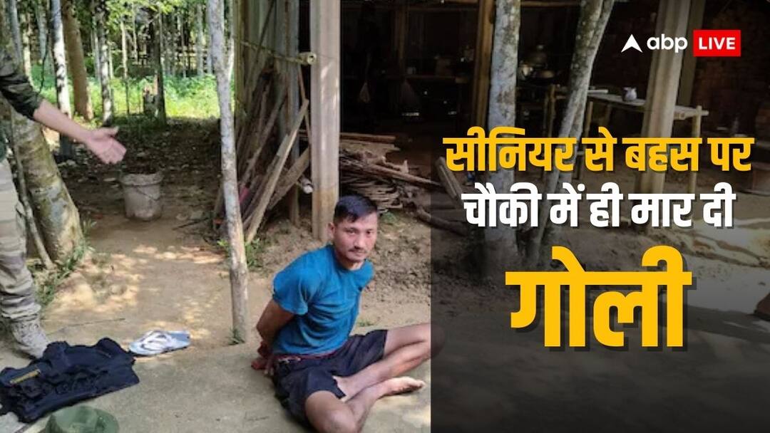 Manipur Violence Police Constable Shoots Dead Senior After Verbal Spat in Mongbung village police post Manipur Police: मणिपुर में पुलिस कॉन्स्टेबल ने बहस होने पर सब-इंस्पेक्टर की गोली मारकर ले ली जान, आरोपी गिरफ्तार