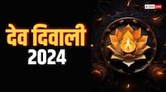 Dev Diwali 2024: देव दीपावली कब, इस दिन इन उपायों को करने से दूर होगी धन की समस्या