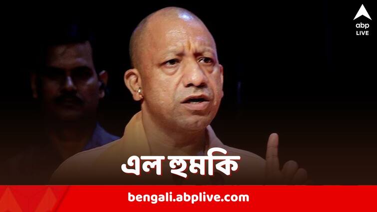 Yogi Adityanath receives death threat in Mumbai with reference of Baba Siddiqui Yogi Adityanath: 'বাবা সিদ্দিকি করে দেব', এবার যোগীকে হুমকি, মুখ্যমন্ত্রিত্ব ছাড়তে বেঁধে দেওয়া হল ১০ দিনের সময়সীমা