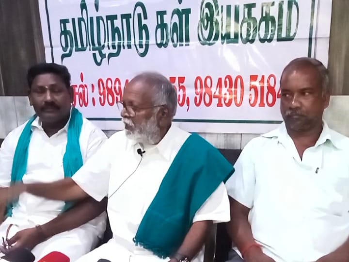 கள் பற்றிய அறிவு ஒரு அரசியல் தலைவர்களுக்கும் இல்லை - தமிழ்நாடு கள் இயக்க ஒருங்கிணைப்பாளர்