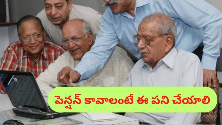How to submit jeevan pramaan certificate online and offline know all process for life certificate Jeevan Pramaan Patra: లైఫ్‌ సర్టిఫికెట్ల ప్రాసెస్‌ ప్రారంభం - ఆన్‌లైన్‌, ఆఫ్‌లైన్‌లో ఎలా సబ్మిట్‌ చేయాలి?