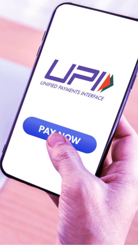 అమల్లోకి వచ్చిన యూపీఐ కొత్త రూల్స్ - మరింత పెరిగిన యూపీఐ లైట్ లిమిట్!
