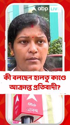 হালতুর নবীন সঙ্ঘ ক্লাবে তাণ্ডব ও পুজো মণ্ডপ ভাঙচুর, কী বলছেন আক্ৰান্ত প্রতিবাদী?