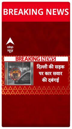 Driver's Rampage Caught on Camera, Dragging Traffic Cops on the Bonnet