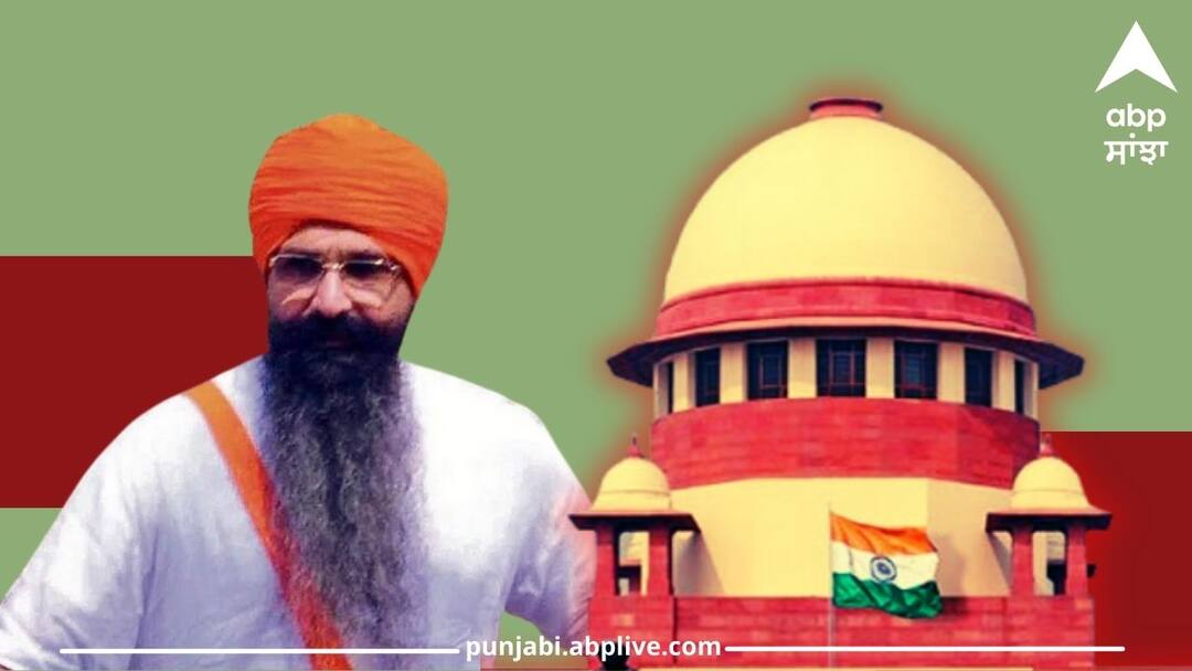 SC 'ਚ ਰਾਜੋਆਣਾ ਦੀ ਪਟੀਸ਼ਨ 'ਤੇ ਸੁਣਵਾਈ ਮੁਲਤਵੀ, ਮੌਤ ਦੀ ਸਜ਼ਾ ਨੂੰ ਉਮਰ ਕੈਦ 'ਚ ਬਦਲਣ ਦੀ ਮੰਗ, ਜਾਣੋ ਪੂਰਾ ਮਾਮਲਾ Hearing on Rajoanas petition postponed in SC know the whole case SC 'ਚ ਰਾਜੋਆਣਾ ਦੀ ਪਟੀਸ਼ਨ 'ਤੇ ਸੁਣਵਾਈ ਮੁਲਤਵੀ, ਮੌਤ ਦੀ ਸਜ਼ਾ ਨੂੰ ਉਮਰ ਕੈਦ 'ਚ ਬਦਲਣ ਦੀ ਮੰਗ, ਜਾਣੋ ਪੂਰਾ ਮਾਮਲਾ