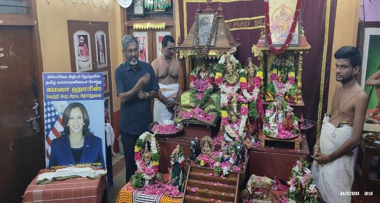 Madurai special Pushpanjali was held in Madurai to pray for Kamala Harris success Madurai: அதிபர் தேர்தலில் கமலா ஹாரிஸ் வெற்றிபெற கோரி மதுரையில் சிறப்பு புஷ்பாஞ்சலி