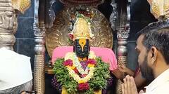 Pandharpur : कार्तिकी यात्रेसाठी देवाचा पलंग निघाला; आजपासून पंढरपूरचं विठ्ठल मंदिर 24 तास राहणार खुलं, देवाचा थकवा दूर करण्यासाठी मागे मऊ कापसाचा लोड