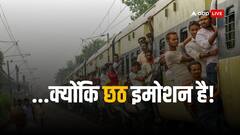 कोई गेट पर लटका तो कई टॉयलेट में बैठने को मजबूर...छठ महापर्व पर ट्रेनों में रेलमपेल भीड़