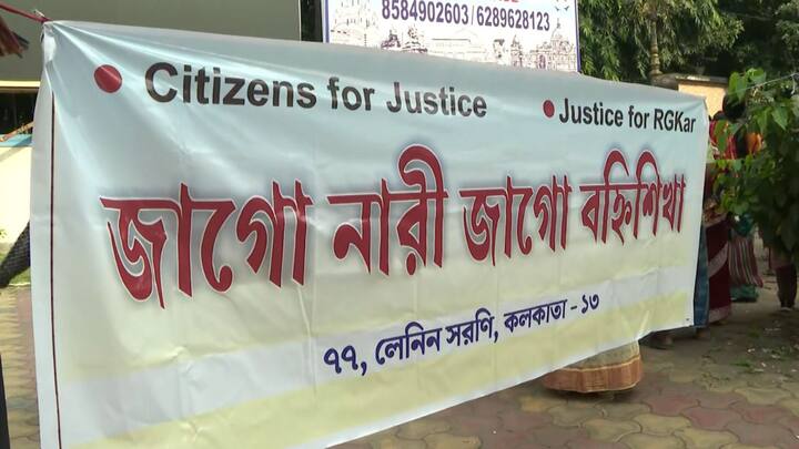 'আর কতদিন সময় চাই, জবাব দাও সিবিআই' ,সল্টলেকের করুণাময়ী থেকে সিজিও কমপ্লেক্স পর্যন্ত মিছিল।