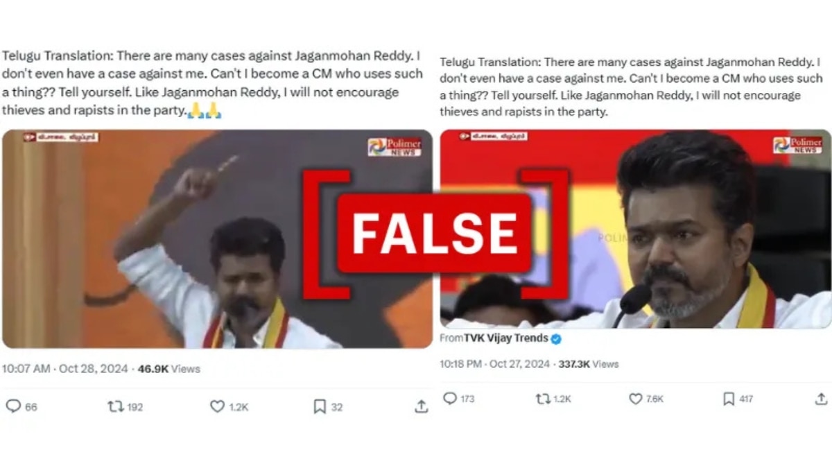 Fact Check: Did Actor-Turned-Politician Vijay Criticise Jagan Mohan Reddy In His Speech?