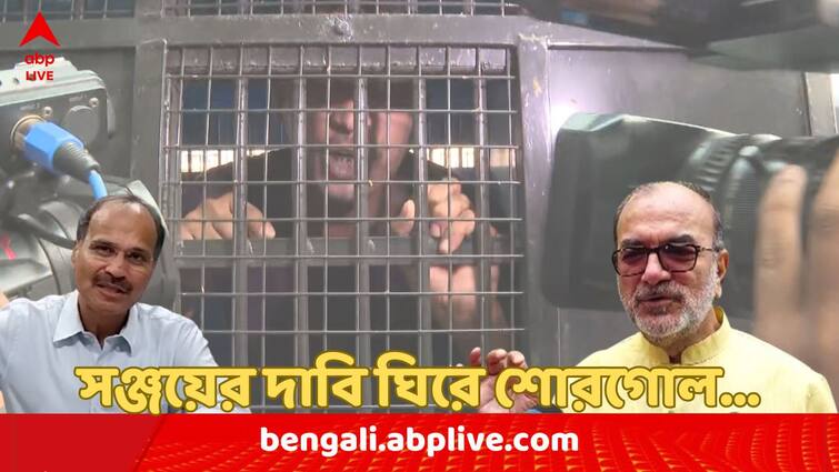 RG Kar News Bikash Ranjan Bhattacharya and Adhir Chowdhury shares their opinion on Sanjay Roys comment RG Kar News: 'গুরুত্ব দিয়ে ভাবা দরকার, নিছক ভিত্তিহীন হতে পারে না', সঞ্জয়ের দাবি নিয়ে মন্তব্য বিকাশের