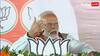 'रोटी माटी और बेटी की पुकार, झारखंड में NDA की सरकार' मतदान से पहले गढ़वा में PM मोदी ने भरी हुंकार